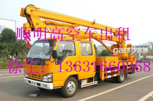 肇慶市古水鎮高空車租賃 價格、型號規格與車輛租賃指南