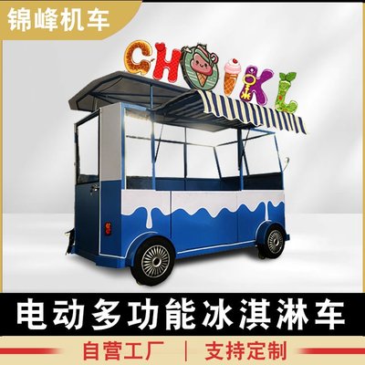 錦峰電動車機車配件 源頭工廠直供，定制摩托車尾箱鎖的專業之選